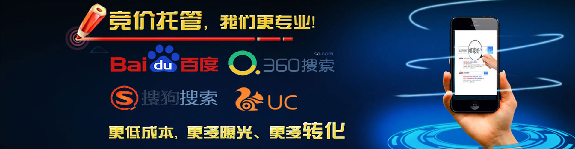 湘东sem托管